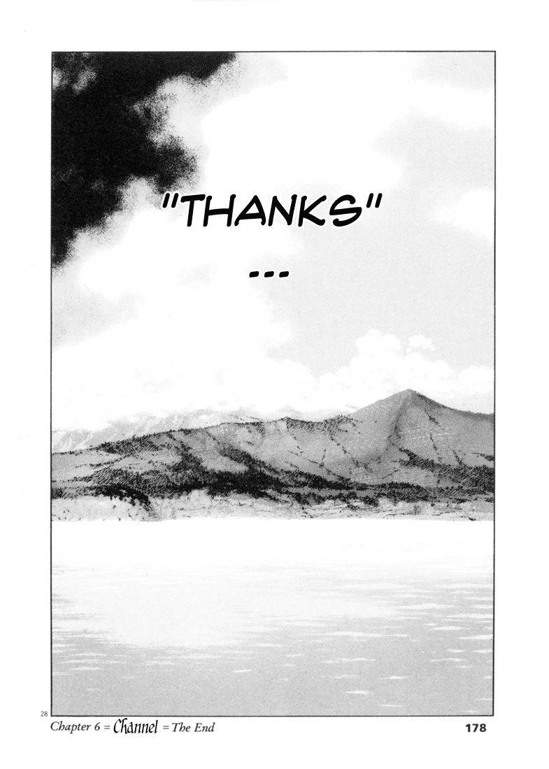 A Spirit of the Sun Chapter 6 page 27 - Chapter 6: Channel