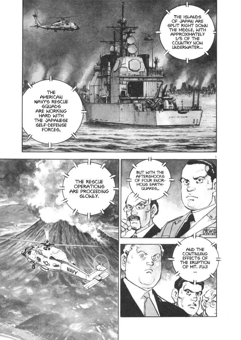 A Spirit of the Sun Chapter 6 page 4 - Chapter 6: Channel
