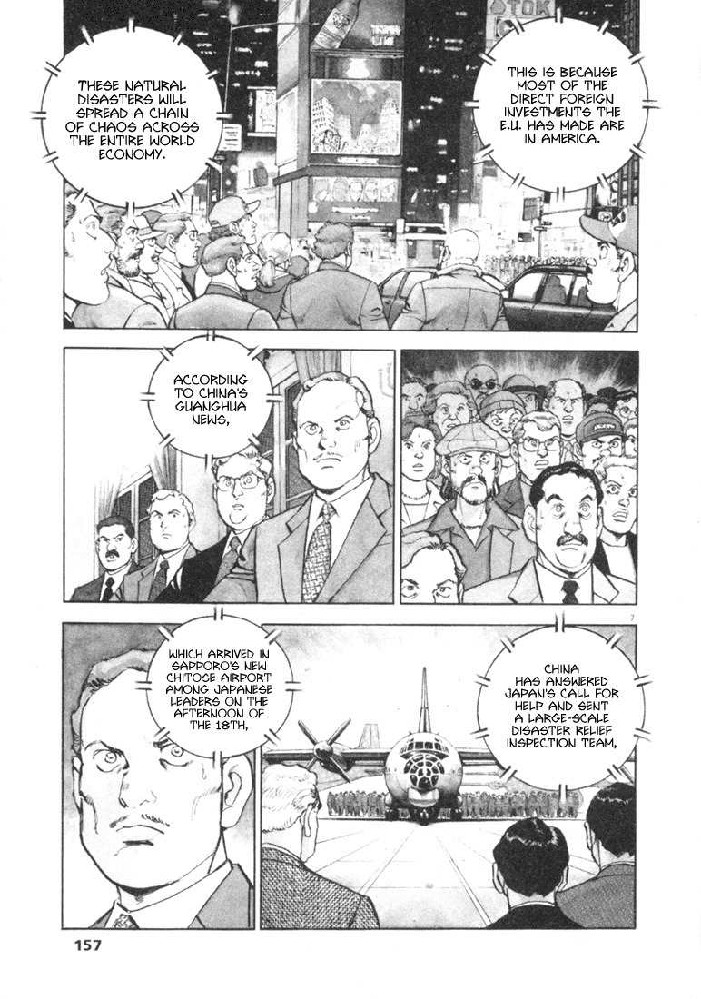 A Spirit of the Sun Chapter 6 page 6 - Chapter 6: Channel