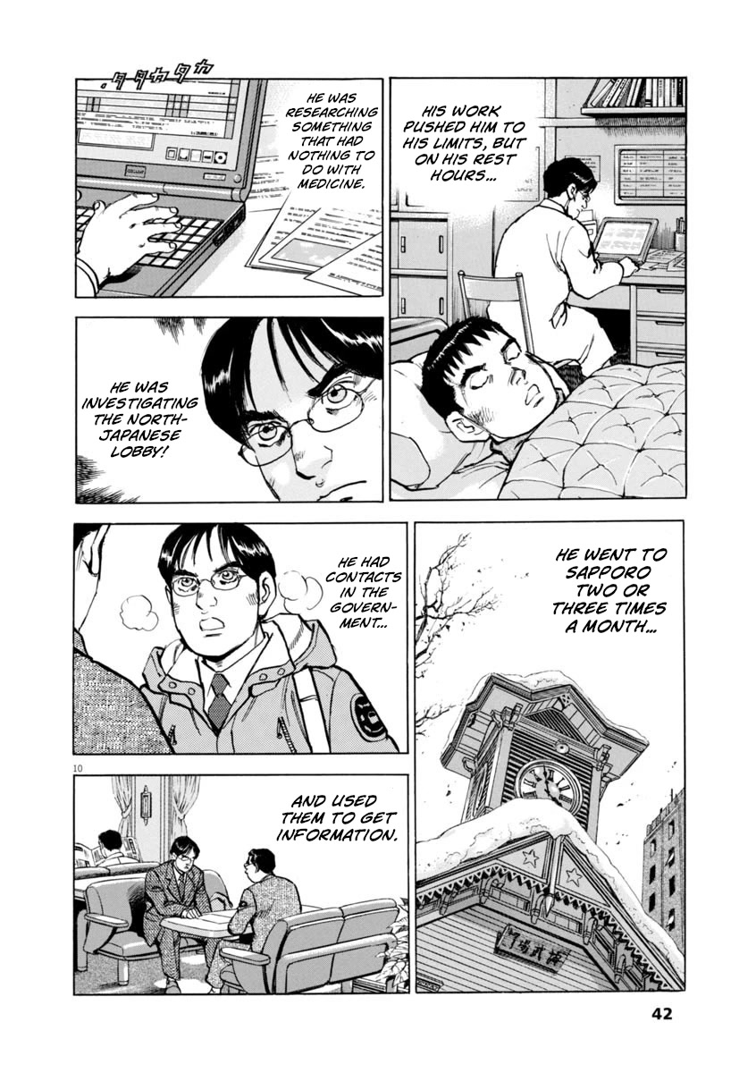 A Spirit of the Sun Chapter 60 page 10 - Chapter 60: The Father's Will