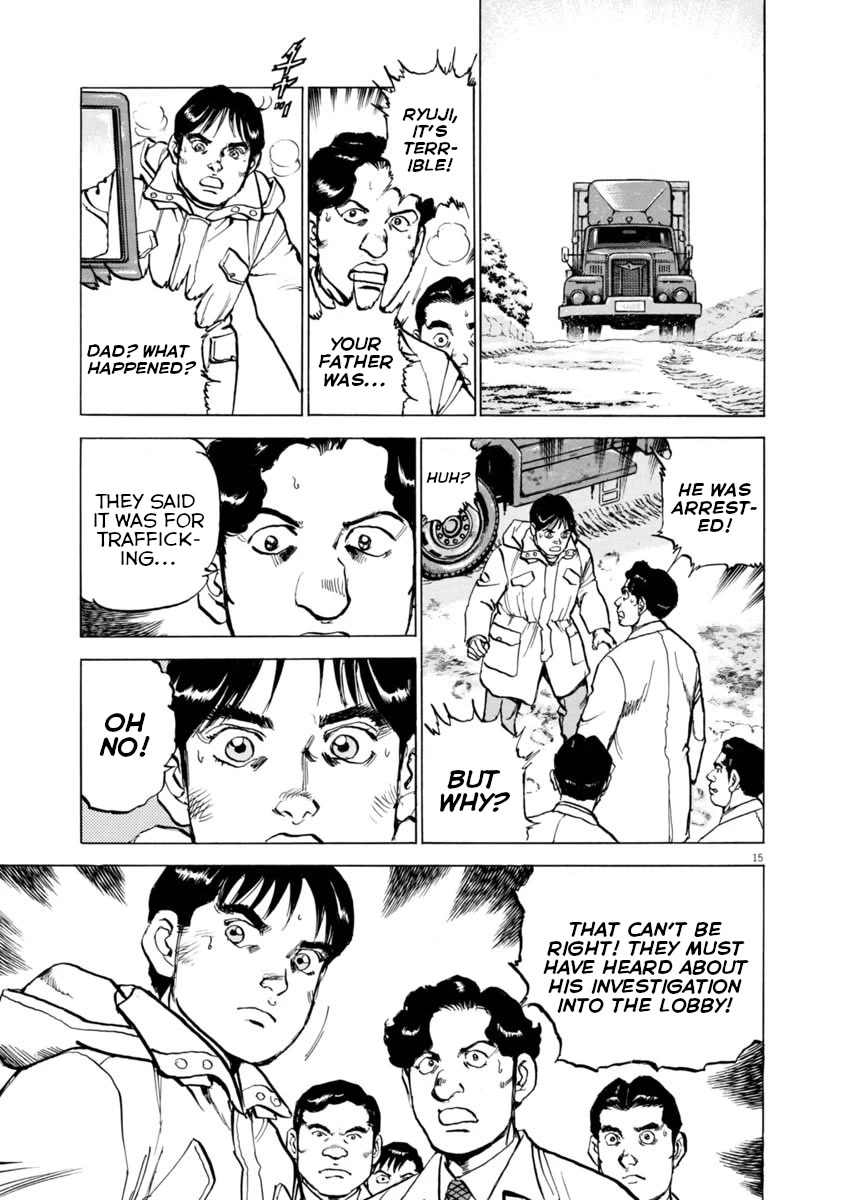 A Spirit of the Sun Chapter 60 page 15 - Chapter 60: The Father's Will