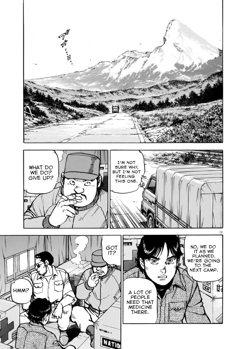 A Spirit of the Sun Chapter 60 page 19 - Chapter 60: The Father's Will