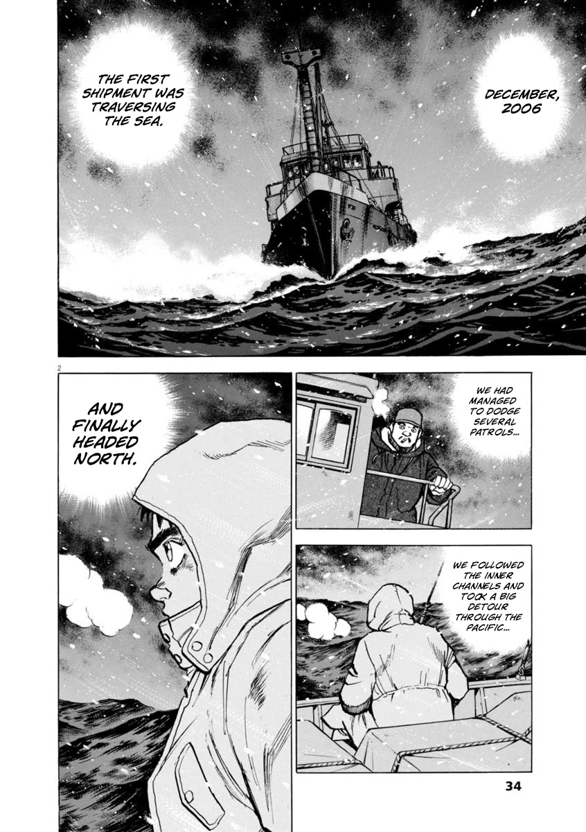 A Spirit of the Sun Chapter 60 page 2 - Chapter 60: The Father's Will