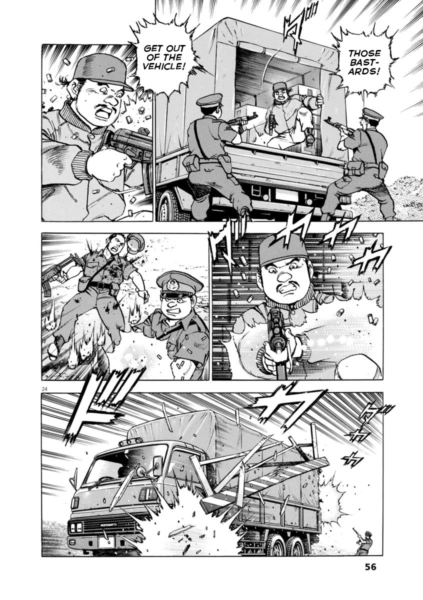 A Spirit of the Sun Chapter 60 page 24 - Chapter 60: The Father's Will