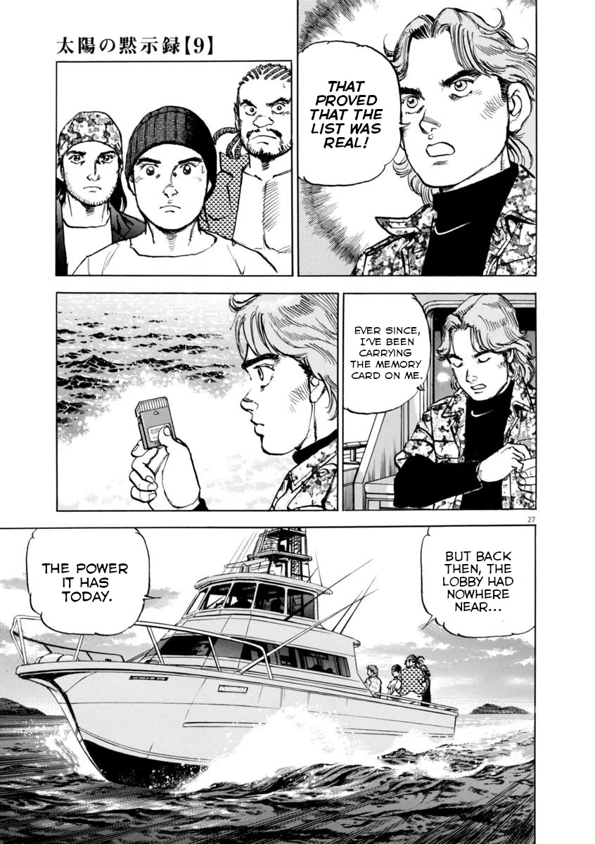 A Spirit of the Sun Chapter 60 page 27 - Chapter 60: The Father's Will