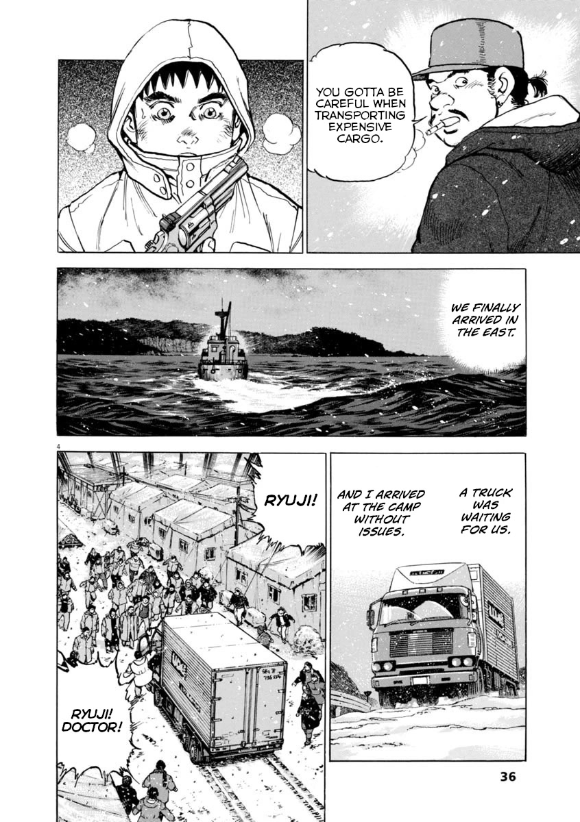 A Spirit of the Sun Chapter 60 page 4 - Chapter 60: The Father's Will