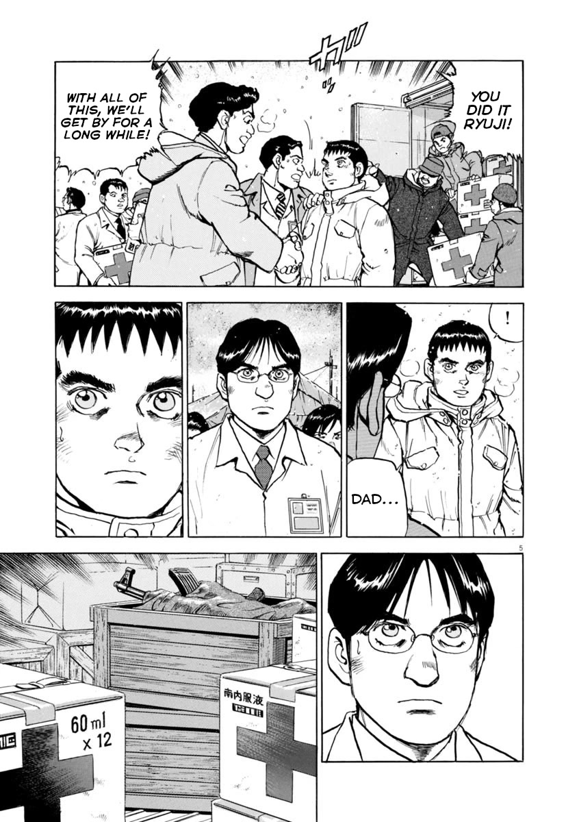 A Spirit of the Sun Chapter 60 page 5 - Chapter 60: The Father's Will