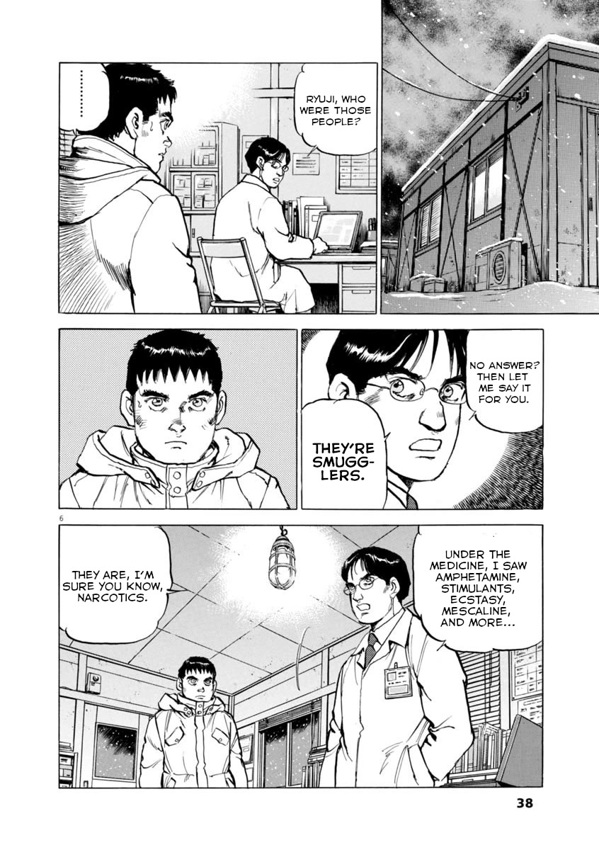 A Spirit of the Sun Chapter 60 page 6 - Chapter 60: The Father's Will