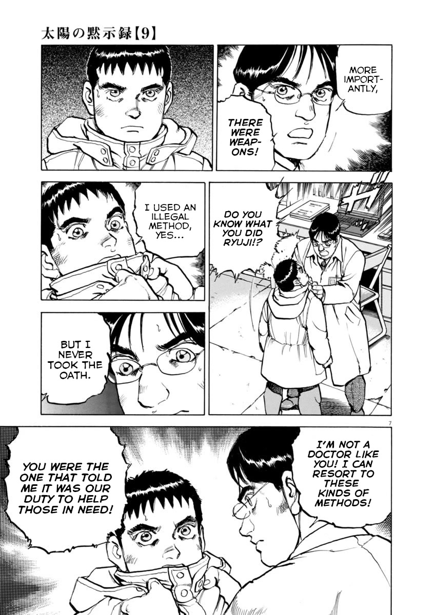 A Spirit of the Sun Chapter 60 page 7 - Chapter 60: The Father's Will