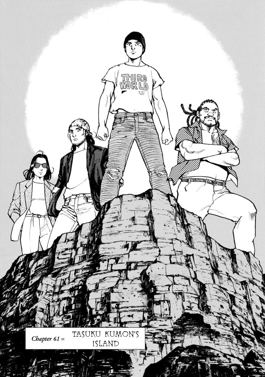 A Spirit of the Sun Chapter 61 page 1 - Chapter 61: Tasuku Kumon's island