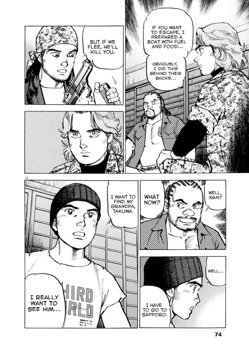 A Spirit of the Sun Chapter 61 page 14 - Chapter 61: Tasuku Kumon's island
