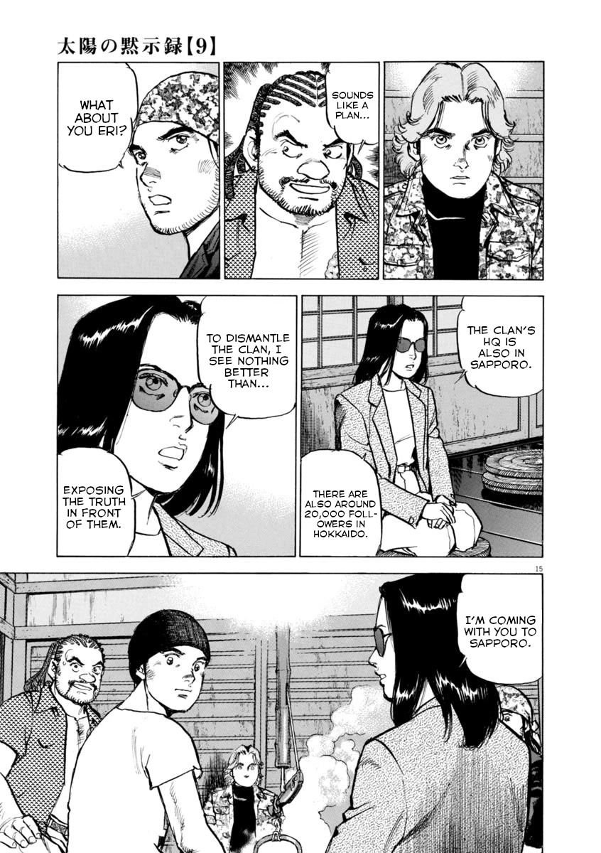A Spirit of the Sun Chapter 61 page 15 - Chapter 61: Tasuku Kumon's island