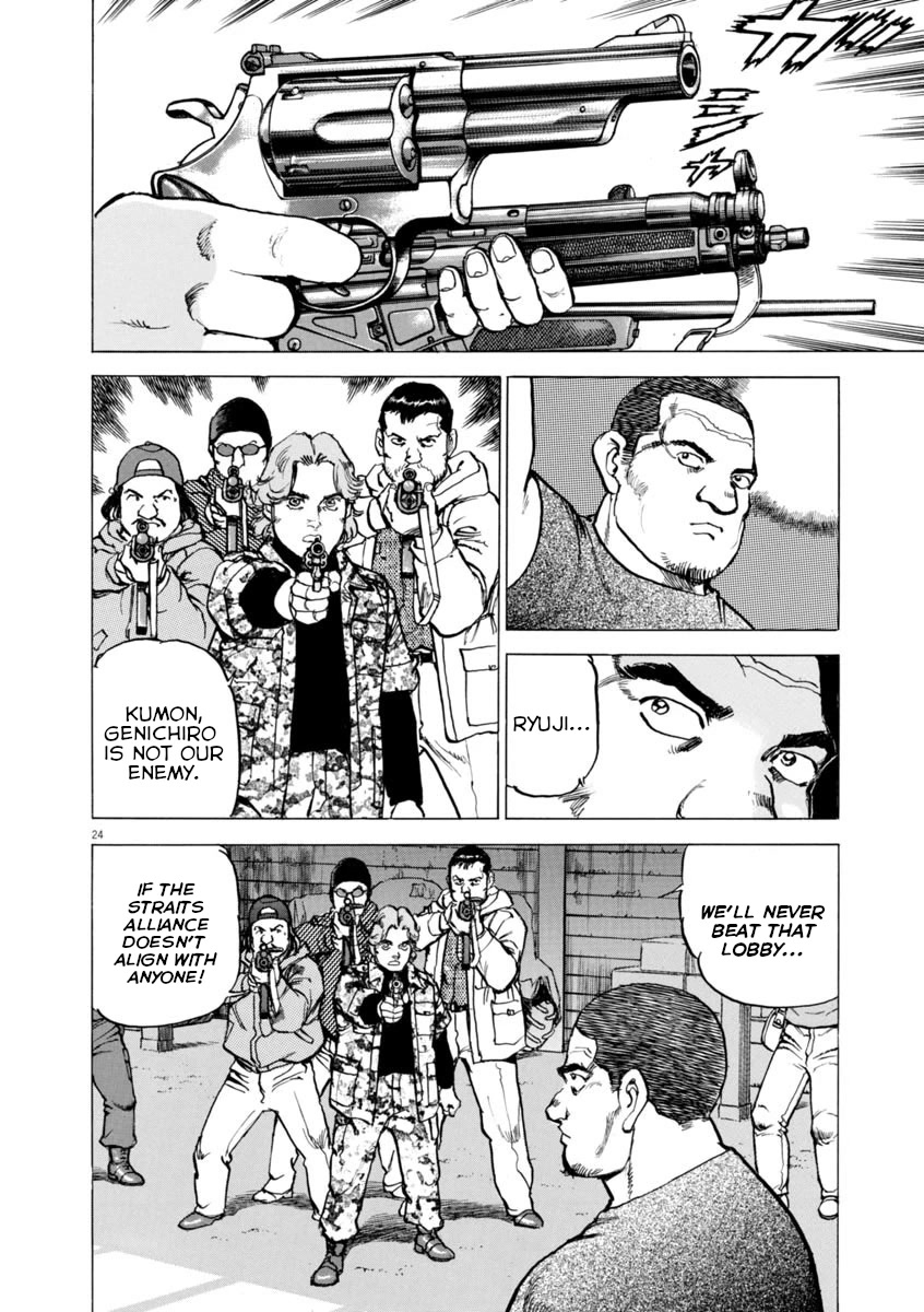 A Spirit of the Sun Chapter 61 page 24 - Chapter 61: Tasuku Kumon's island
