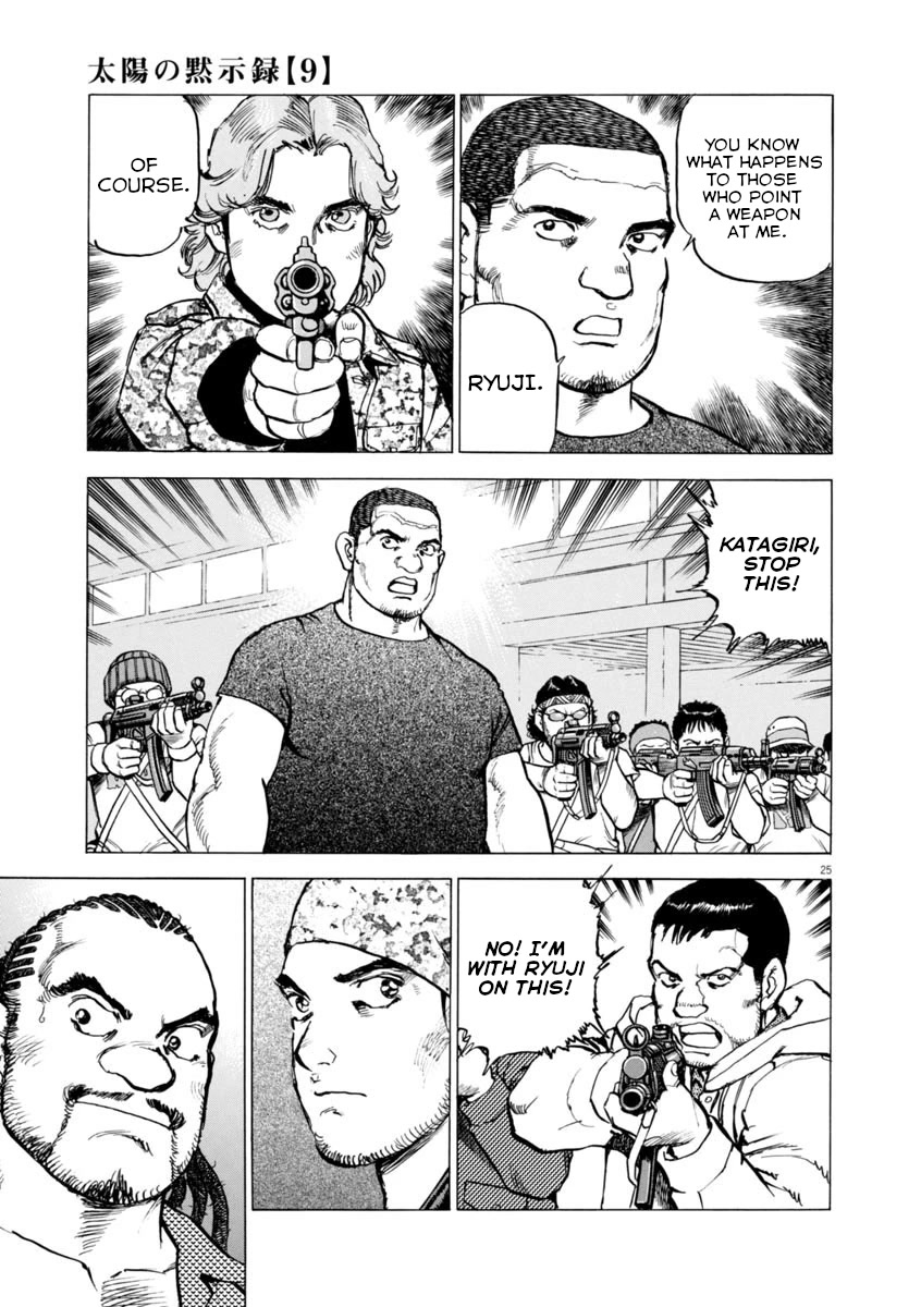A Spirit of the Sun Chapter 61 page 25 - Chapter 61: Tasuku Kumon's island