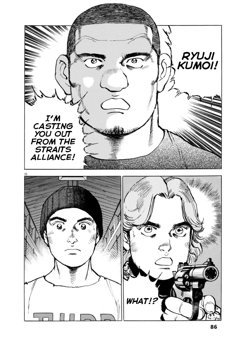 A Spirit of the Sun Chapter 61 page 26 - Chapter 61: Tasuku Kumon's island