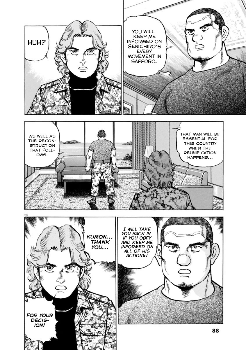 A Spirit of the Sun Chapter 61 page 28 - Chapter 61: Tasuku Kumon's island