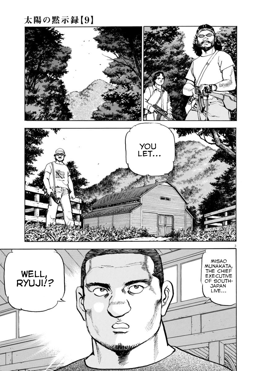 A Spirit of the Sun Chapter 61 page 3 - Chapter 61: Tasuku Kumon's island