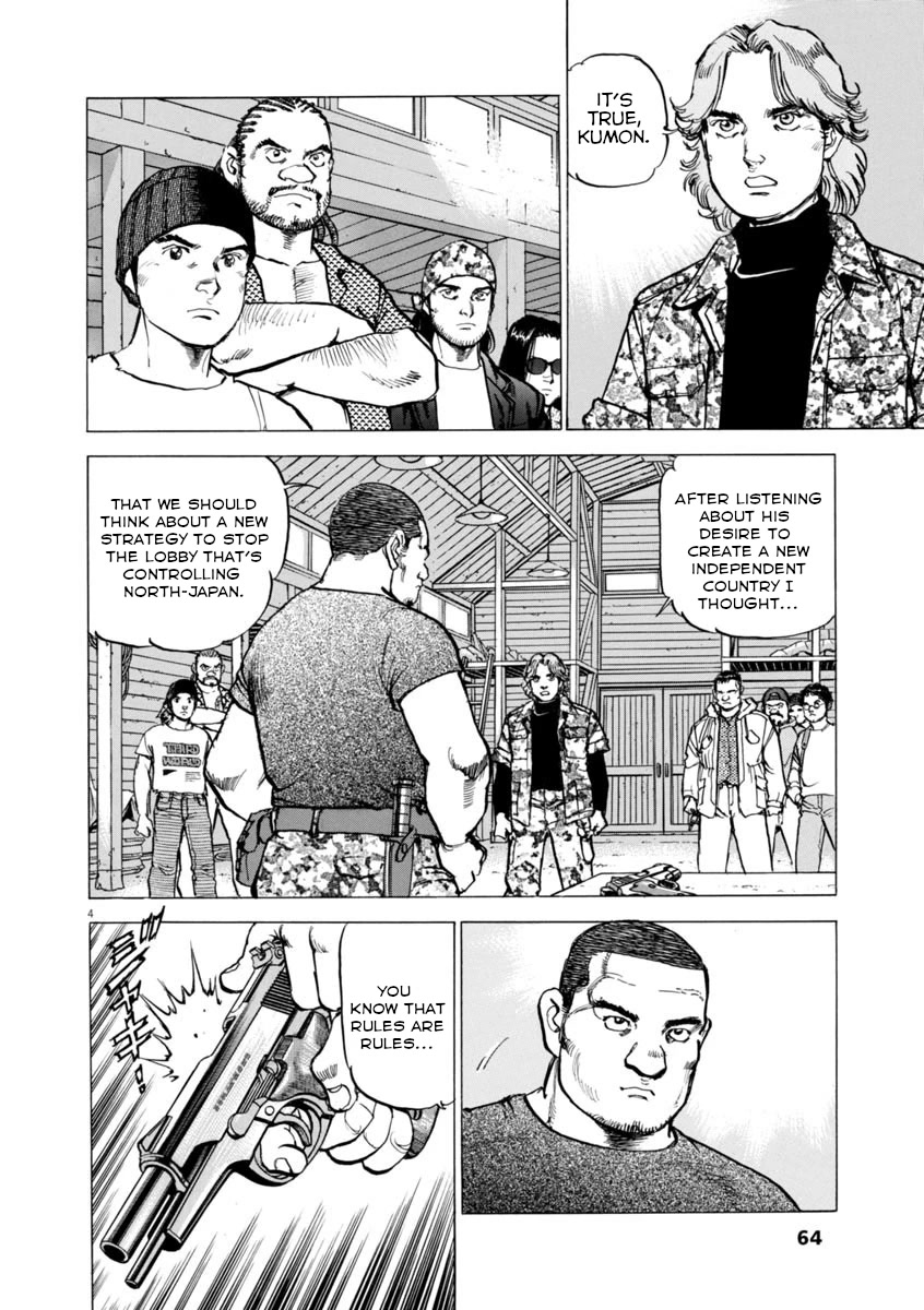 A Spirit of the Sun Chapter 61 page 4 - Chapter 61: Tasuku Kumon's island