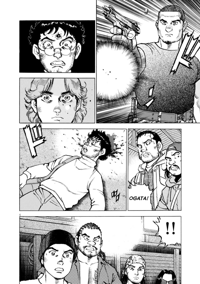 A Spirit of the Sun Chapter 61 page 6 - Chapter 61: Tasuku Kumon's island
