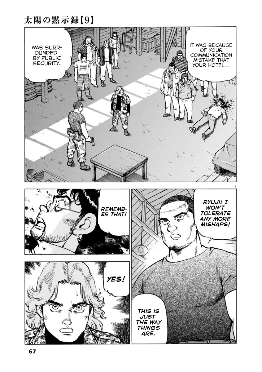 A Spirit of the Sun Chapter 61 page 7 - Chapter 61: Tasuku Kumon's island