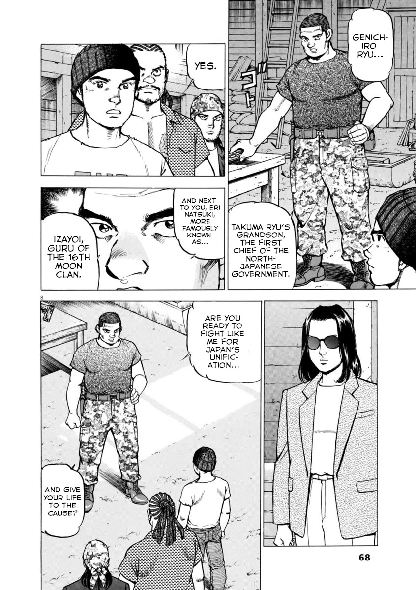 A Spirit of the Sun Chapter 61 page 8 - Chapter 61: Tasuku Kumon's island
