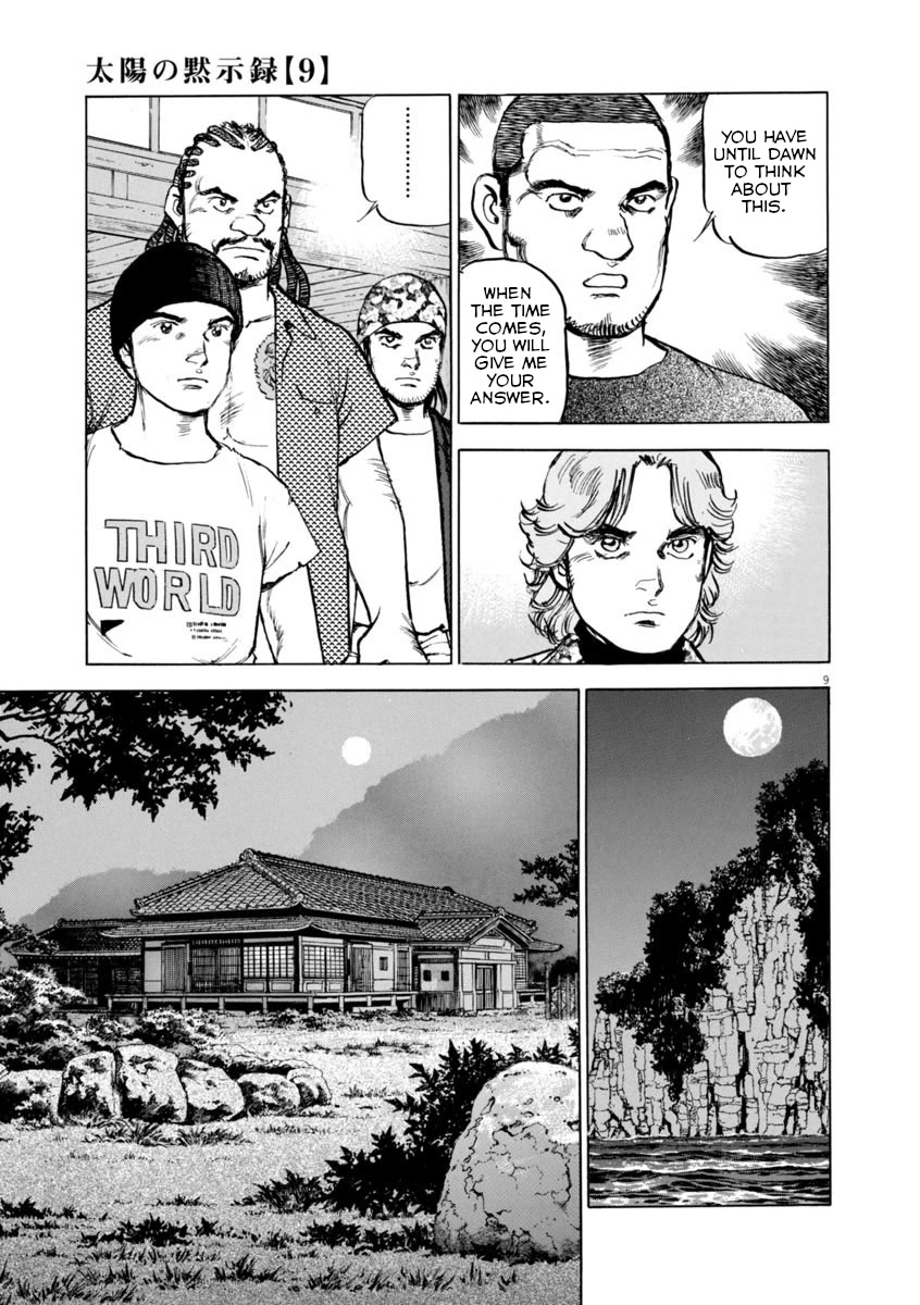 A Spirit of the Sun Chapter 61 page 9 - Chapter 61: Tasuku Kumon's island