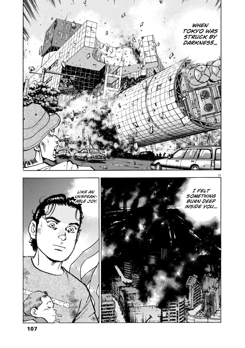 A Spirit of the Sun Chapter 62 page 18 - Chapter 62: The Forest of All Passions