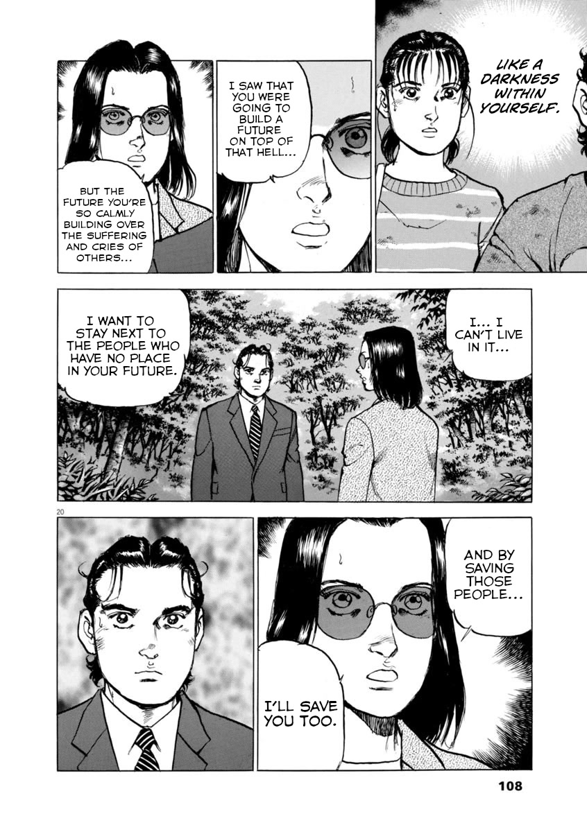 A Spirit of the Sun Chapter 62 page 19 - Chapter 62: The Forest of All Passions