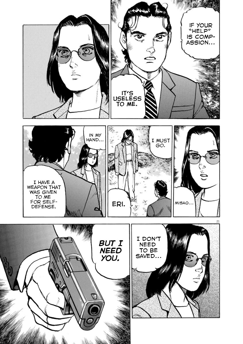 A Spirit of the Sun Chapter 62 page 20 - Chapter 62: The Forest of All Passions