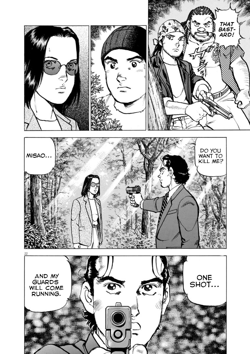 A Spirit of the Sun Chapter 62 page 21 - Chapter 62: The Forest of All Passions
