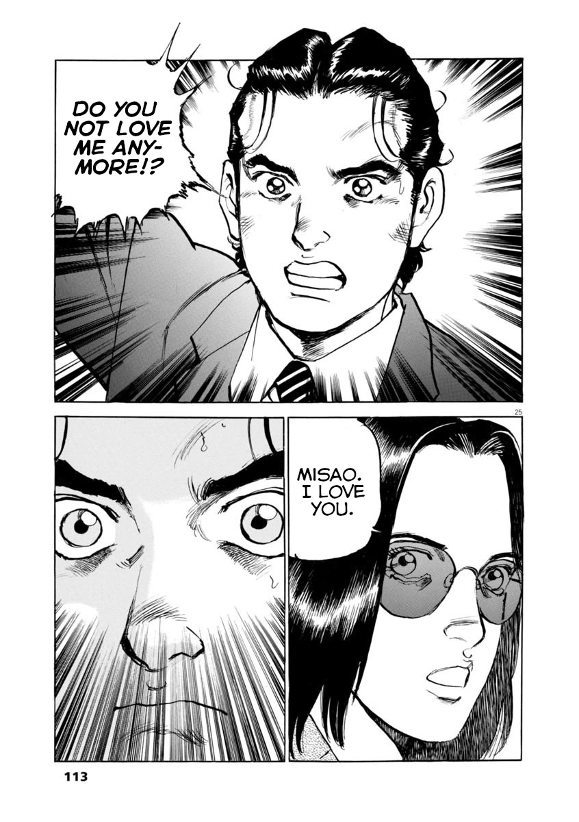 A Spirit of the Sun Chapter 62 page 24 - Chapter 62: The Forest of All Passions