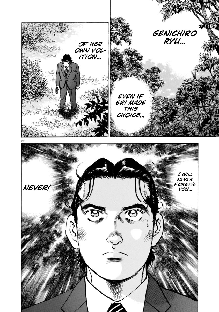 A Spirit of the Sun Chapter 62 page 27 - Chapter 62: The Forest of All Passions