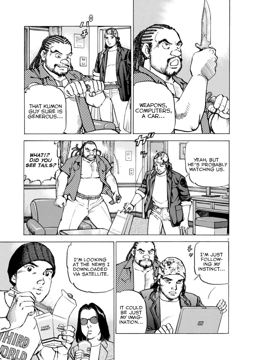 A Spirit of the Sun Chapter 62 page 3 - Chapter 62: The Forest of All Passions