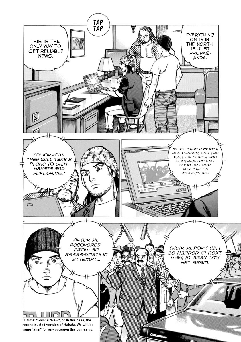 A Spirit of the Sun Chapter 62 page 4 - Chapter 62: The Forest of All Passions