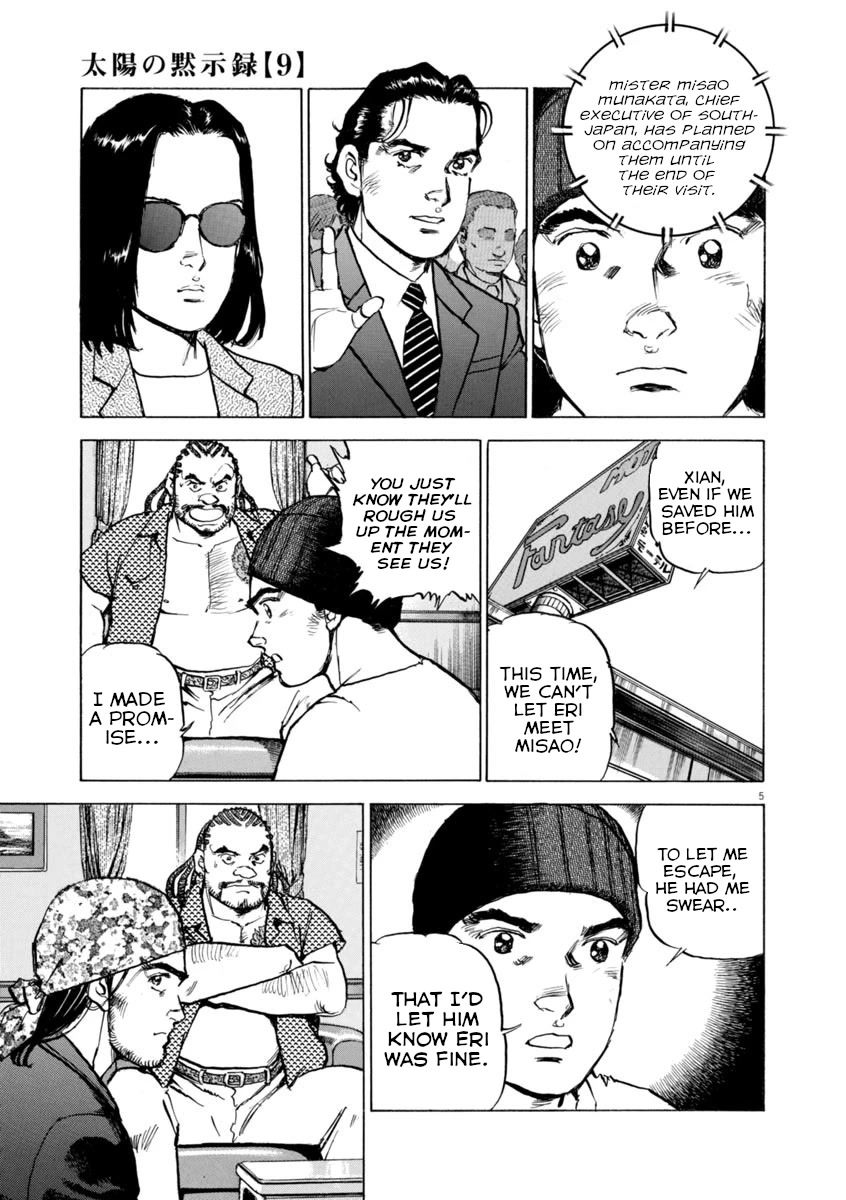 A Spirit of the Sun Chapter 62 page 5 - Chapter 62: The Forest of All Passions