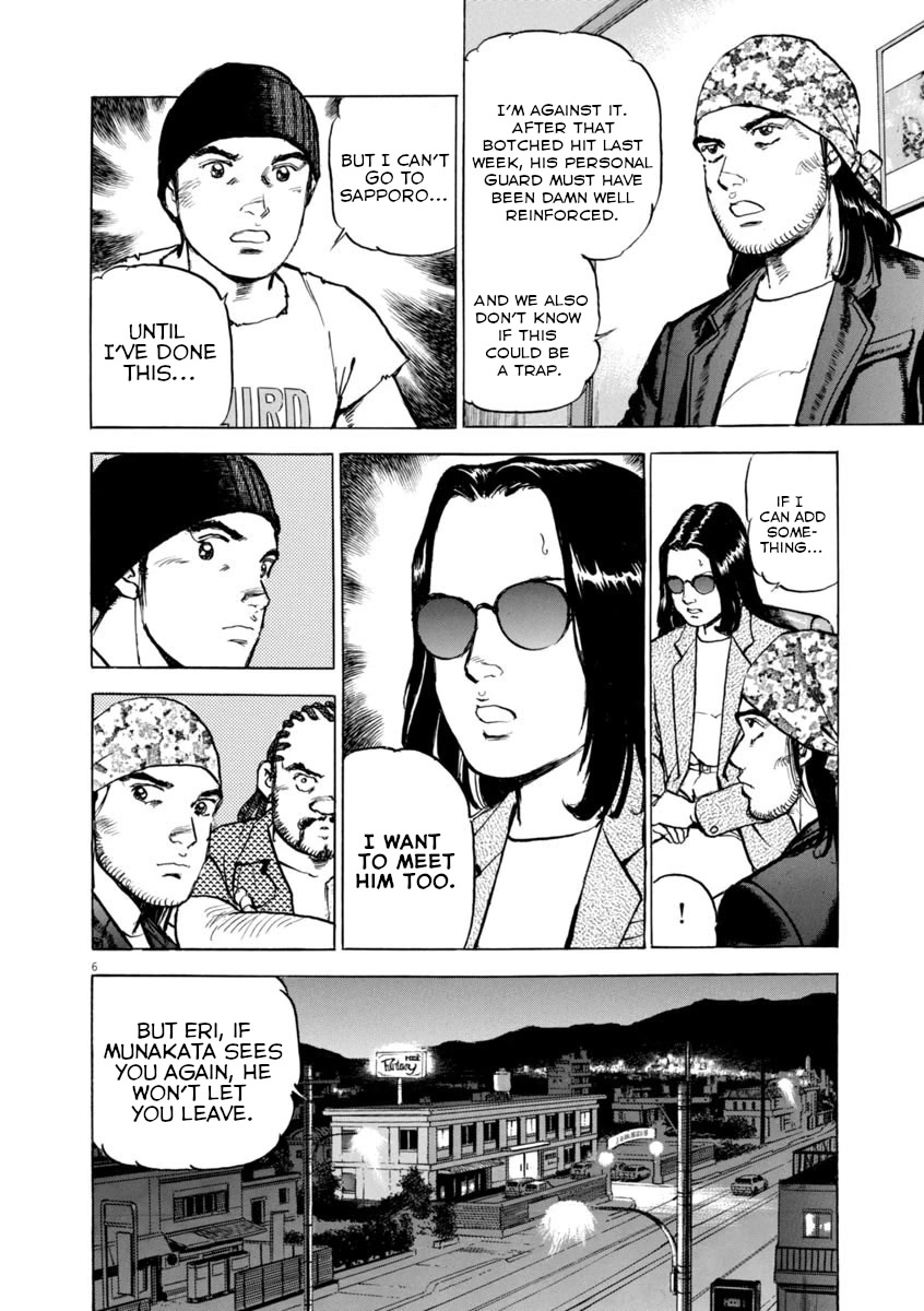 A Spirit of the Sun Chapter 62 page 6 - Chapter 62: The Forest of All Passions