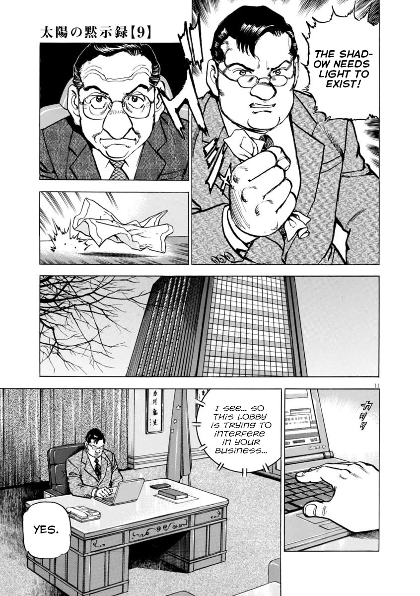 A Spirit of the Sun Chapter 63 page 10 - Chapter 63: The North's Ruler