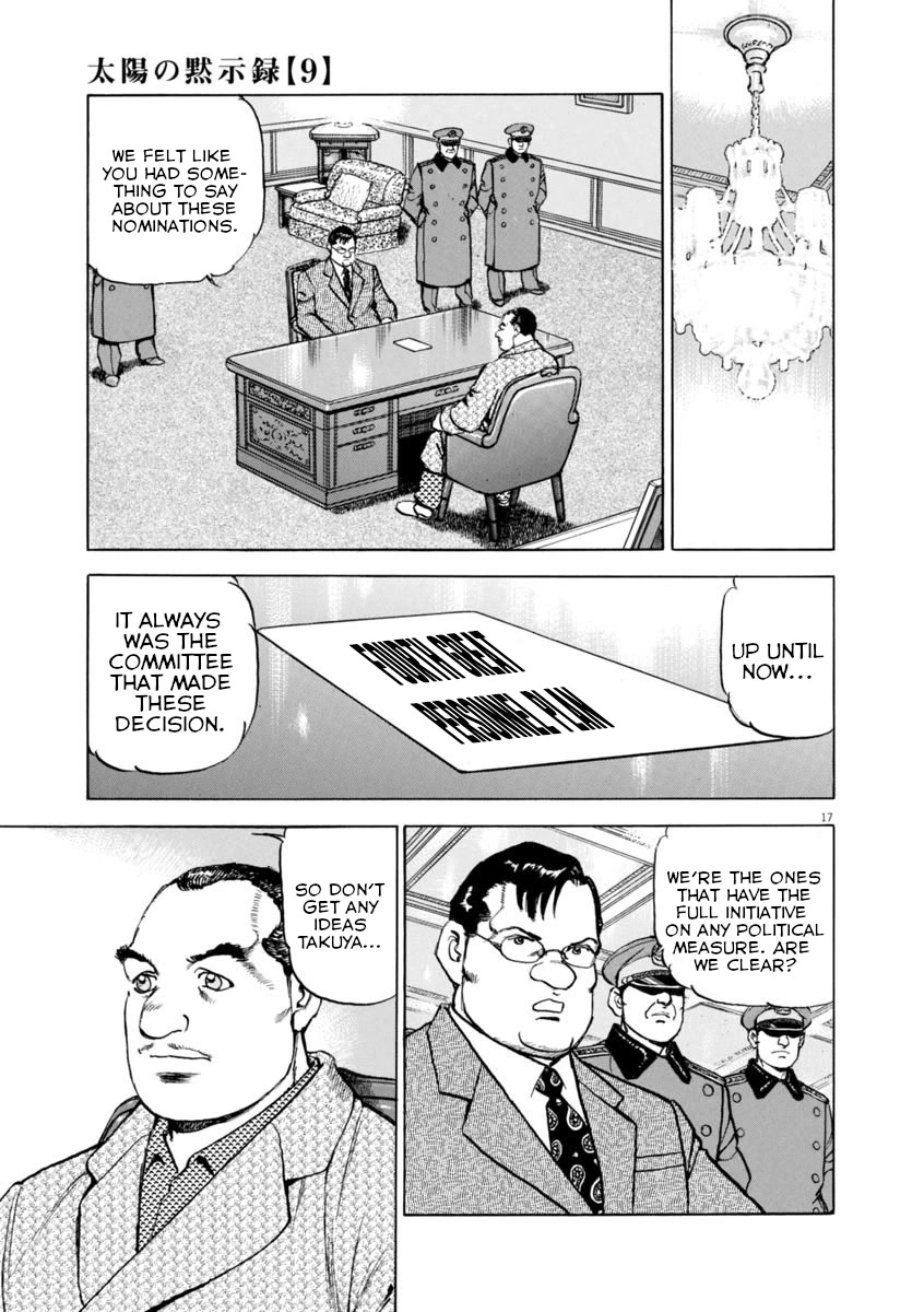 A Spirit of the Sun Chapter 63 page 16 - Chapter 63: The North's Ruler