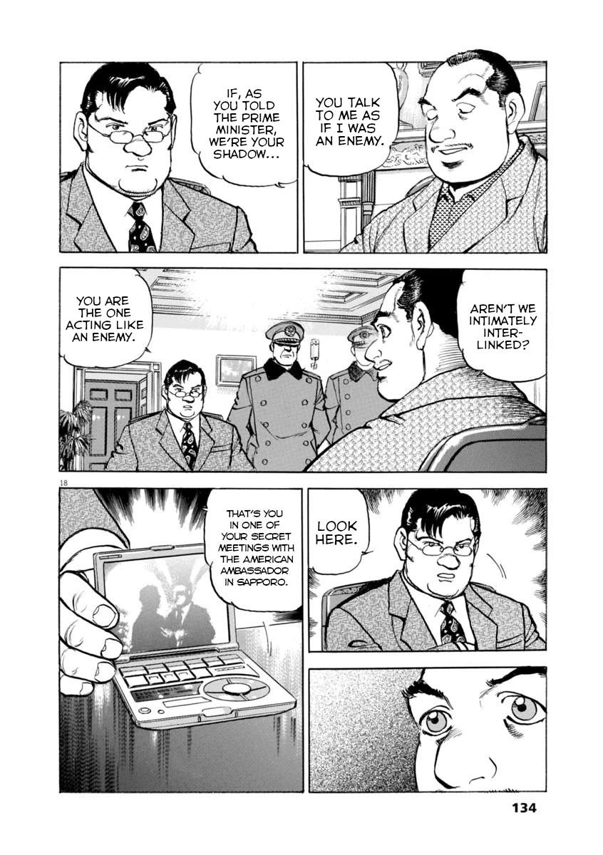 A Spirit of the Sun Chapter 63 page 17 - Chapter 63: The North's Ruler
