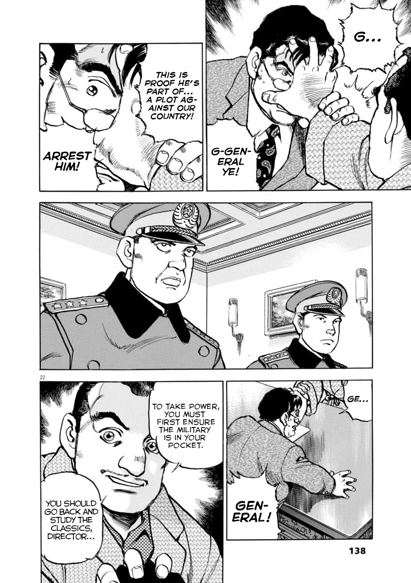 A Spirit of the Sun Chapter 63 page 21 - Chapter 63: The North's Ruler