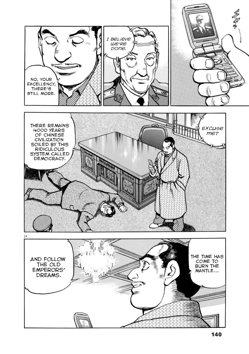 A Spirit of the Sun Chapter 63 page 23 - Chapter 63: The North's Ruler