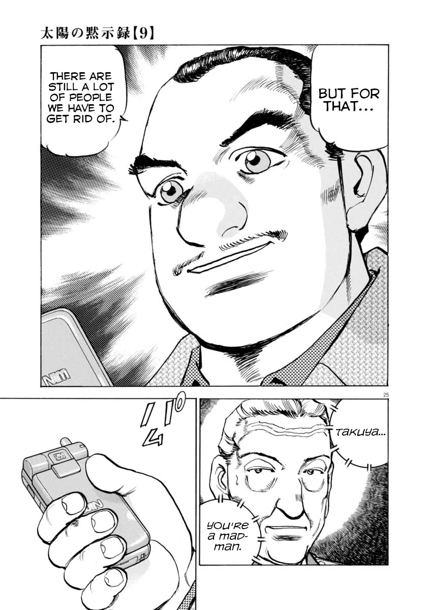 A Spirit of the Sun Chapter 63 page 24 - Chapter 63: The North's Ruler