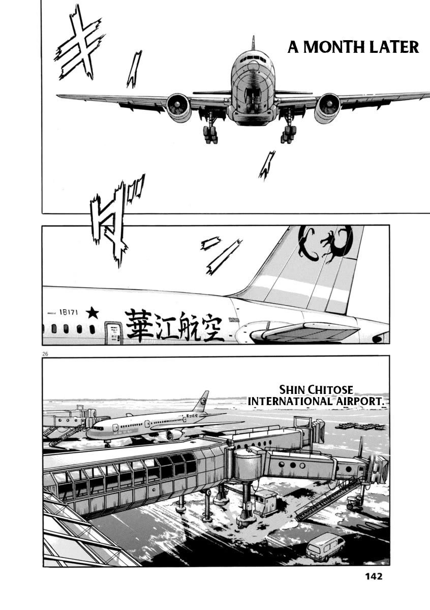 A Spirit of the Sun Chapter 63 page 25 - Chapter 63: The North's Ruler