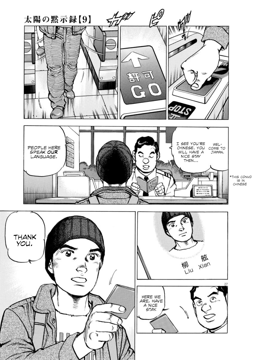 A Spirit of the Sun Chapter 63 page 26 - Chapter 63: The North's Ruler