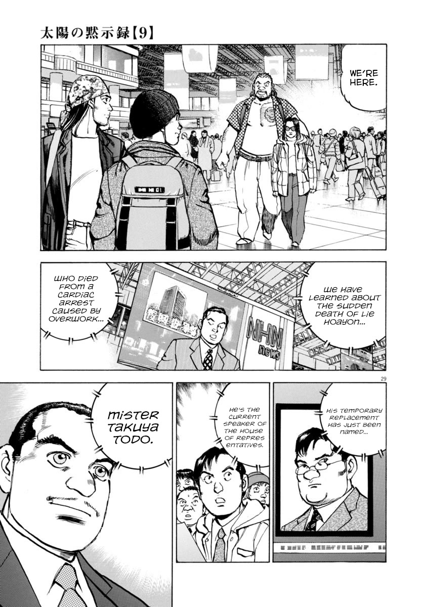 A Spirit of the Sun Chapter 63 page 28 - Chapter 63: The North's Ruler