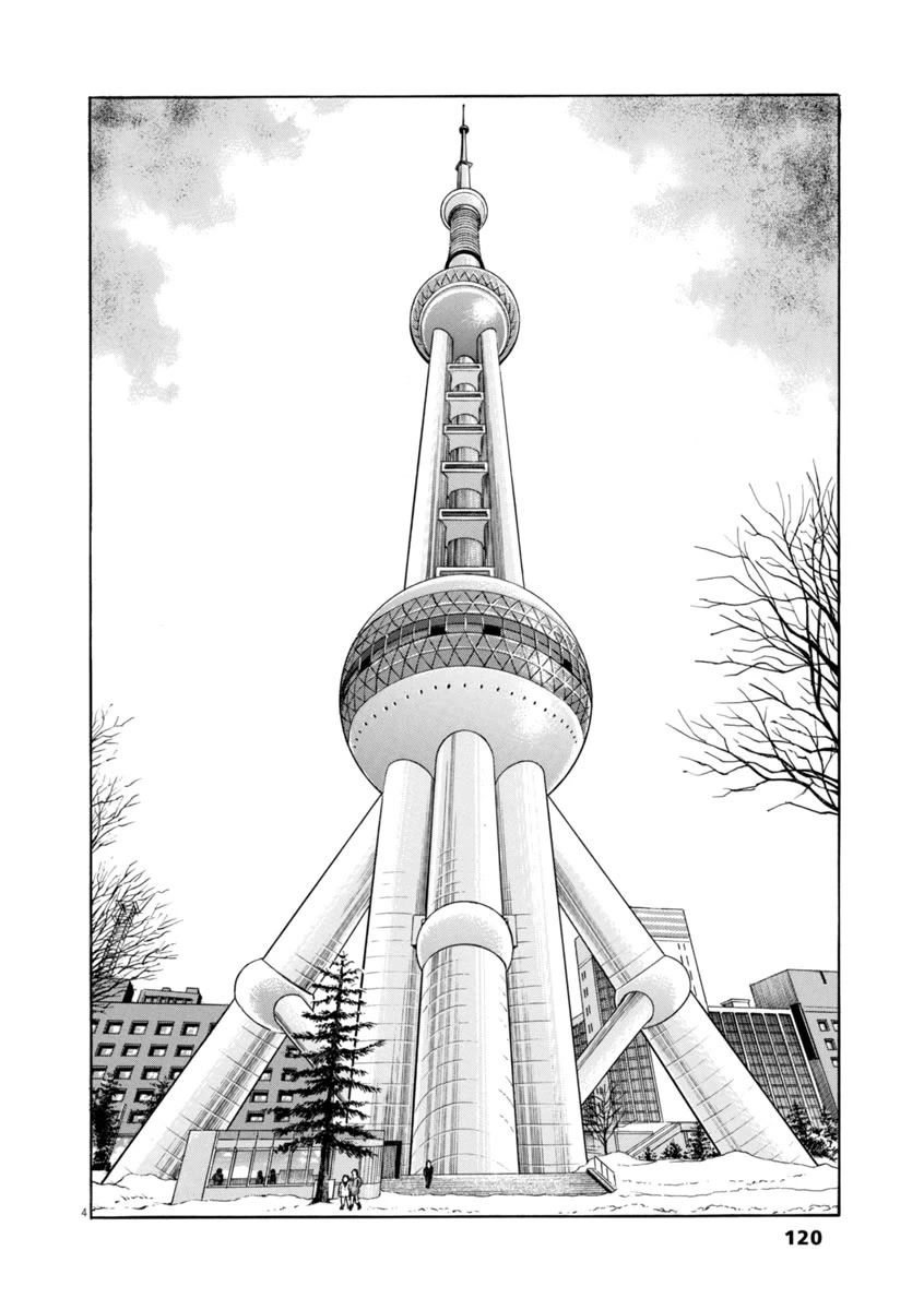 A Spirit of the Sun Chapter 63 page 3 - Chapter 63: The North's Ruler