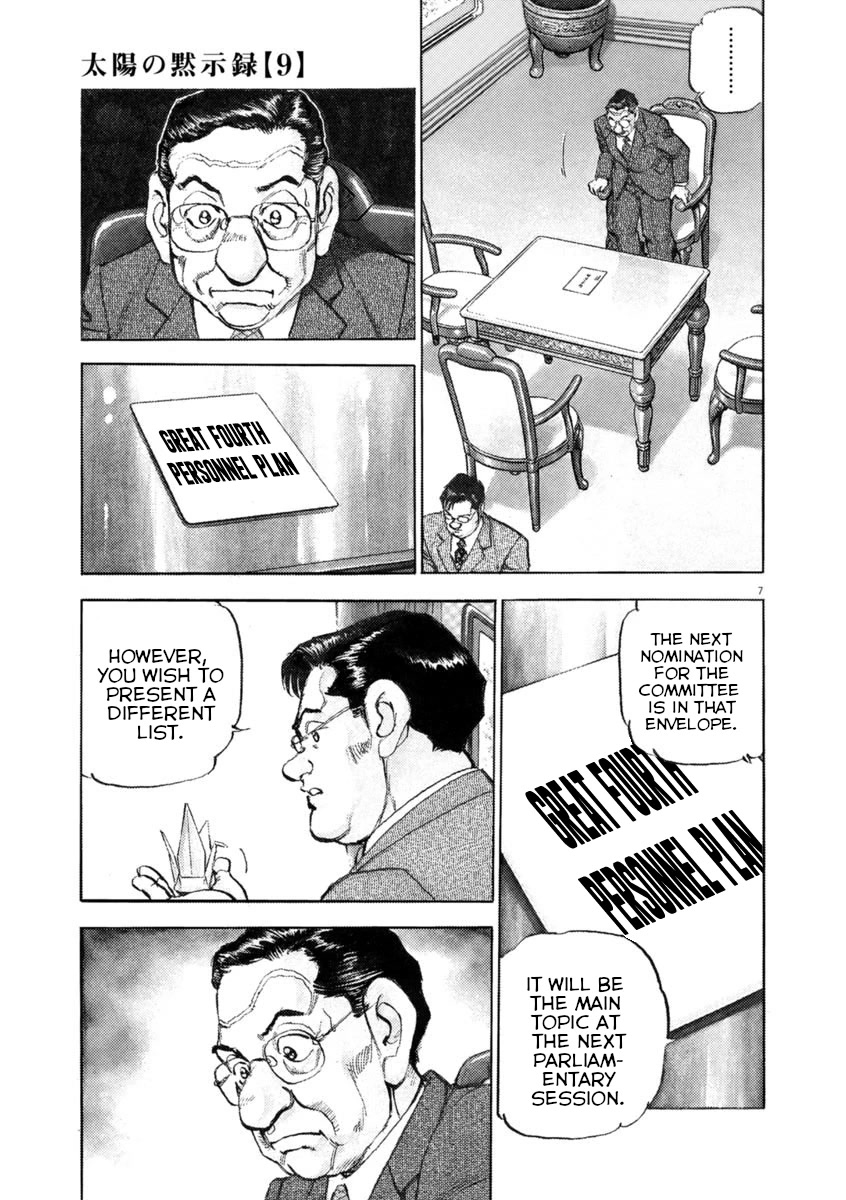 A Spirit of the Sun Chapter 63 page 6 - Chapter 63: The North's Ruler
