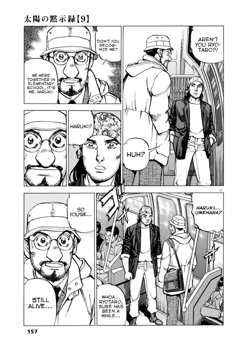 A Spirit of the Sun Chapter 64 page 11 - Chapter 64: The Stranger