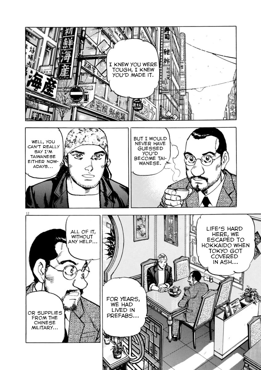 A Spirit of the Sun Chapter 64 page 12 - Chapter 64: The Stranger