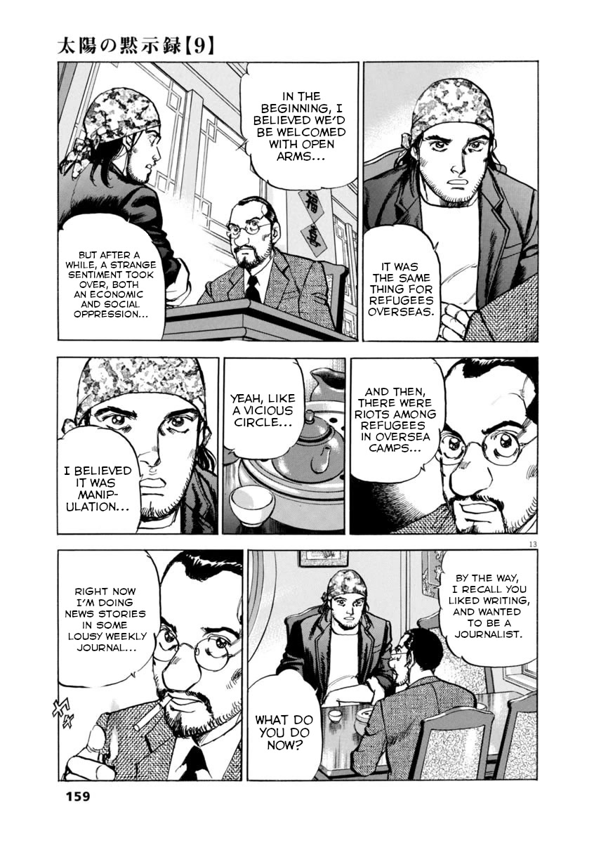 A Spirit of the Sun Chapter 64 page 13 - Chapter 64: The Stranger